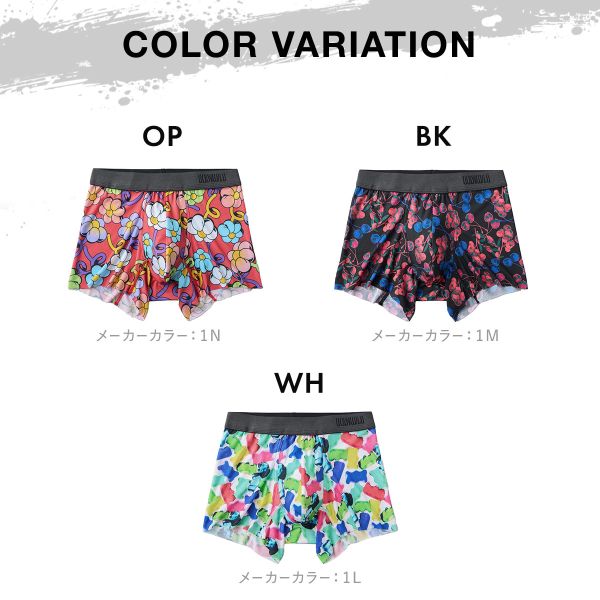 20%OFF【メール便(13)】 グンゼ BO...の紹介画像3