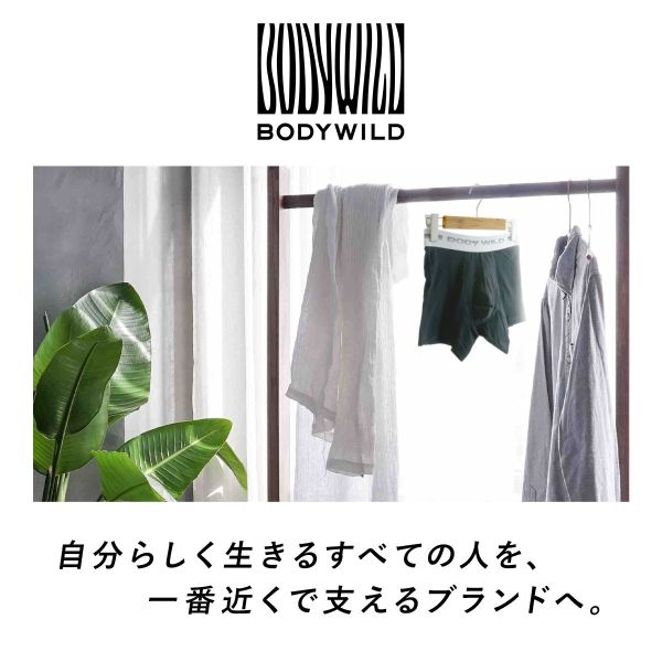 20%OFF【メール便(18)】 グンゼ BO...の紹介画像2