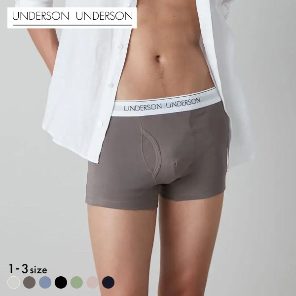 樂天商城 - 【メール便(20)】 アンダーソンアンダーソン レギュラー前開きショートボクサー UNDERSON UNDERSON メンズ 全7色 1-3