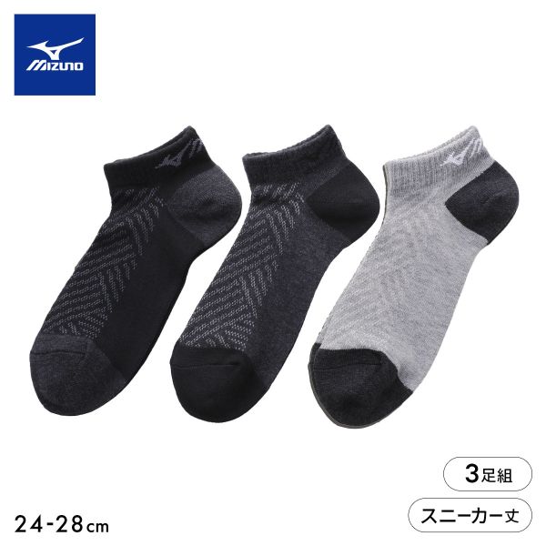 樂天商城 - 10％OFF ミズノ ソックス スニーカー丈 3足セット ガチ丈夫 破れにくい 甲メッシュ 通気性 メンズ スポーツ 24-26cm 26-28cm 靴下 MIZUNO 24-26cm-26-28cm