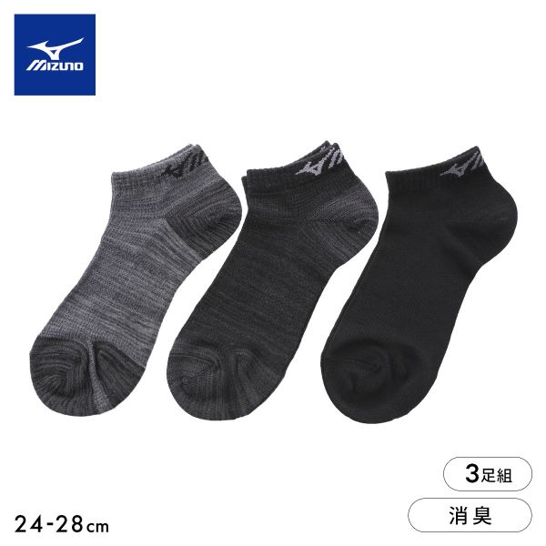 樂天商城 - 10％OFF【メール便(25)】 ミズノ ワークソックス 消臭 スニーカー丈 3足セット 甲メッシュ サポート メンズ ロゴ 作業用 靴下 24-26cm 26-28cm MIZUNO WORK 24-26cm-26-28cm