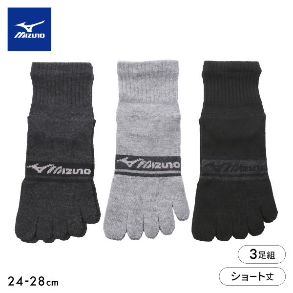 樂天商城 - 10％OFF ミズノ 5本指ソックス ショート丈 3足セット ガチ丈夫 破れにくい メンズ スポーツ 24-26cm 26-28cm MIZUNO 24-26cm-26-28cm