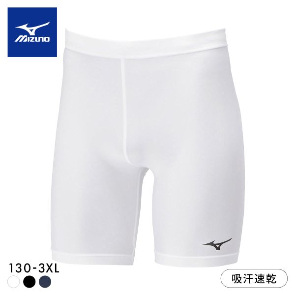 サイズ 130、140、150、XS、S、M、L、XL、2XL、3XL＜商品の実寸＞ウエスト：XS／47.5cm、S／51.5cm、M／55.5cm、L／59.5cm、XL／63.5cm、2XL／67.5cm、3XL／71.5cmヒップ：XS／69cm、s／73cm、M／77cm、L／81cm、XL／85cm、2XL／89cm、3XL／93cm股上：XS／18.5cm、s／19.5cm、M／20.5cm、L／21.5cm、XL／22.5cm、2XL／23.5cm、3XL／24.5cm※メーカーサイト寸法 カラー WH-ホワイト、BK-ブラック、NV-ネイビー 素材 01ホワイト：ポリエステル82％、ポリウレタン18％09ブラック・14ネイビー：ナイロン80％、ポリウレタン20％ 仕様 ・前閉じタイプ・ストレッチ素材・吸汗速乾・クロッチなし/センターシームなし・ドロスト付き(ウエストヒモ)※こちらユニセックスの商品になります。商品規格は男性サイズです。女性の方の場合は、ワンサイズ程度小さめか適合/規格サイズもご参考のうえお選び下さい。 関連ワード 260310 スポーツウェア スポーツウエア 運動用 レーニングウェア ディース メンズ ユニセックス 男女兼用 女性用 男性用 子ども用 子供用 学生 中学生 スポーツ用 運動用 部活 スポーツレギンス スポーツスパッツ スポーツ用レギンス ボトムス パンツ ゲームウェア エビデンス メーカー希望小売価格はメーカー商品タグに基づいて掲載しています&rArr;エビデンス画像はコチラ このアイテムによく似たアイテム10％OFF ミズノ パワーパンツ S-3XL2,574円30％OFF ミズノ タイツ レギンス S-25,313円10％OFF ミズノ タイツ レギンス S-26,831円15％OFF ミズノ MIZUNO バイオギア3,646円25％OFF ミズノ MIZUNO バイオギア2,392円ミズノ レディス ライトスウェットロングパンツ3,850円ミズノ レディス ライトスウェット クウォータ3,630円25％OFF ミズノ MIZUNO バイオギア2,640円25％OFF ミズノ MIZUNO バイオギア2,475円ショップトップ&nbsp;>&nbsp;カテゴリトップ&nbsp;>&nbsp;すべて&nbsp;>&nbsp;スポーツウェア&nbsp;>&nbsp;ボトム・ショーツミズノ パワーパンツ S-3XL ユニセックス 男女兼用 ジュニア インナー コンプレッション スポーツ 速乾 MIZUNO 大きいサイズ野球・サッカー・ゴルフ・マラソン・柔道など、あらゆるスポーツシーンにオススメしたい、ユニフォームやゲームパンツの下に着用するパワーパンツです。サラサラ・つるんとなめらかな身生地は、伸縮性＆柔軟性に優れ、フィット感はあるのに締めつけない、包み込まれるようなはき心地。もたつくことなくピタッとフィットし、まとわりつかないので運動時の動作を妨げず、スムーズな動きをサポートします。スライディング時などの擦過防止にも。吸汗速乾機能も併せ持ち、汗をかいてもベタつくことなくすぐ乾き、サラッと爽やかで快適な着用感です。ジュニアサイズから大人まで、幅広いサイズ展開☆ベストパフォーマンスをアシストしてくれるスポーツインナーです！※こちらユニセックスの商品になります。商品規格は男性サイズです。女性の方の場合は、ワンサイズ程度小さめか適合/規格サイズもご参考のうえお選び下さい。 このアイテムによく似たアイテム10％OFF ミズノ パワーパンツ S-3XL2,574円30％OFF ミズノ タイツ レギンス S-25,313円10％OFF ミズノ タイツ レギンス S-26,831円15％OFF ミズノ MIZUNO バイオギア3,646円
