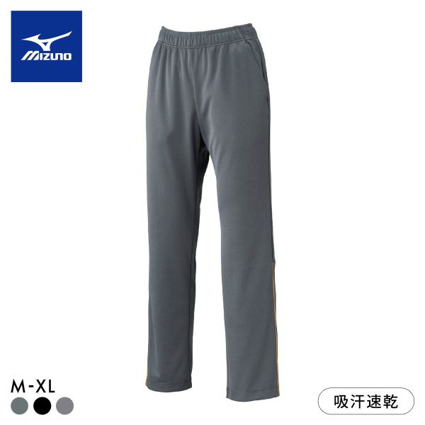 ミズノ レディス ライトスウェットロングパンツ M L XL ボトム ジャージ 吸汗速乾 ルームウェア スポーツウェア mizuno レディース 全3色 M-XL
