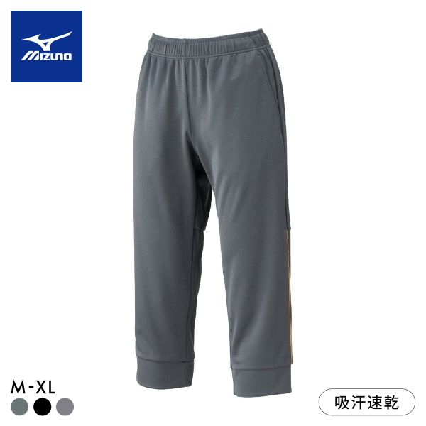 ミズノ レディス ライトスウェット クウォーターパンツ クロップドパンツ M L XL ボトム ジャージ 吸汗速乾 ルームウェア スポーツウェア mizuno レディース 全3色 M-XL