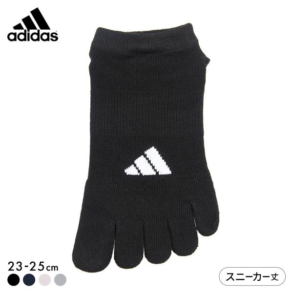 【メール便(20)】 アディダス 足底滑り止め付き 5本指 スニーカー丈 ソックス レディース adidas 23-25cm 全4色