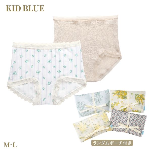 【メール便(15)】 キッドブルー 26ギフトセット ショーツ ショートカルソン ボーイレングス 2枚組 ポーチ付 KID BLUE レディース M-L