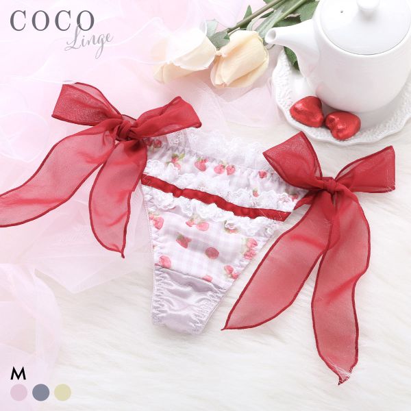 【メール便(5)】 ココランジェ ガーリースウィートストロベリー ショーツ Tバック サイドリボン 単品 M COCO Linge レディース 全3色