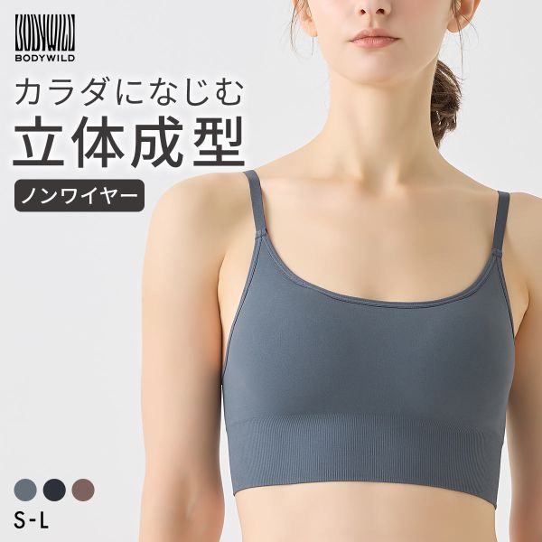 楽天市場】グンゼ ボディワイルド（レディース｜インナー・下着