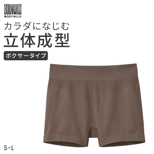 楽天市場】グンゼ レディース ボクサーパンツの通販