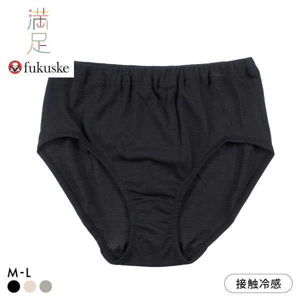 10％OFF【メール便(5)】 福助 満足 綿100％なのにひんやり スタンダード ショーツ くるみゴムタイプ レディース 冷感綿 fukuske 涼感 全3色 M-L