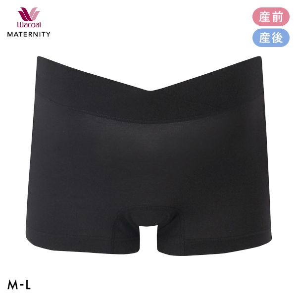 15％OFF【メール便(10)】 ワコール マタニティ ちーちょろす監修 デリケートゾーンをつつみこむショーツ 産前産後兼用 単品 Wacoal MATERNITY レディース M-L
