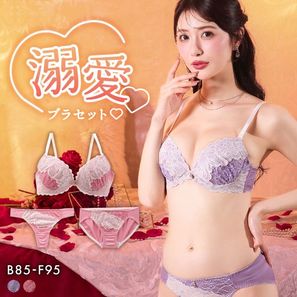 ���쥬��� �Х����顼�졼���� �֥饻�å� 3�����å� T�Хå� BCDEF80-95 �礭�������� ����ޡ� ë�� �� �֥饸�㡼 ���硼�� ���å� Elegante ��ǥ����� ��2�� B85-LL-F95-4L