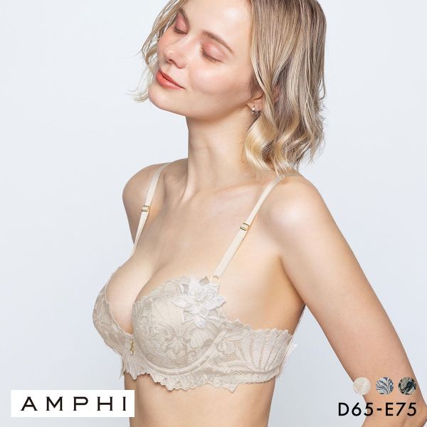 アンフィ リュクス 自然なまるみ 整える機能のブラ ブラジャー DE BYJ708 AMPHI レディース 全3色 D65-E75
