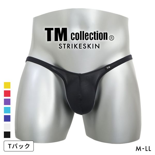 【メール便(3)】 ティーエム コレクション STRIKESKIN ブーメラン TB Tバック ビキニ メンズ TM collection 日本製 全7色 M-LL