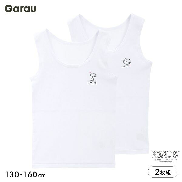 樂天商城 - ガロー Garau スヌーピー 胸二重 タンクトップ 2枚セット 綿100％ 吸水速乾 胸2重 インナー キッズ ジュニア 女の子 ファーストブラ レディース 130-160