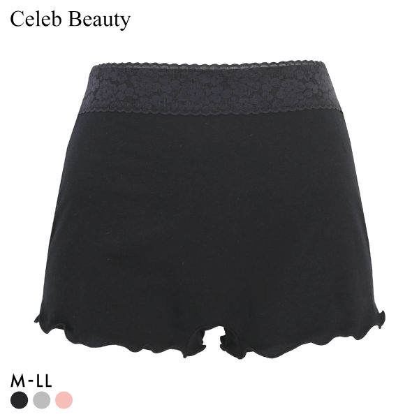 樂天商城 - 【メール便(6)】 セレブビューティー Celeb Beauty ストレスFREEショーツ 足口超ゆったり ボックスショーツ 1分丈 足口開放 リラックス むくみ 黒ずみ レディース 全3色 M-LL