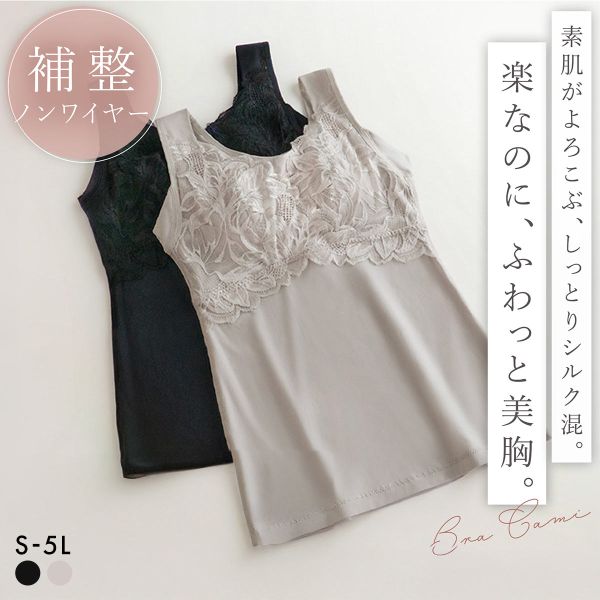 29％OFF ブラデリス シルク混 素肌し�