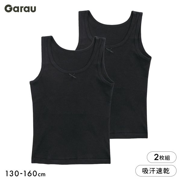 Shirts - 【メール便(28)】 ガロー Garau 胸二重 リブ タンクトップ 黒 2枚セット 胸2重 綿混 吸汗速乾 インナー キッズ ジュニア 女の子 女子 130 140 150 160 レディース 130-160
