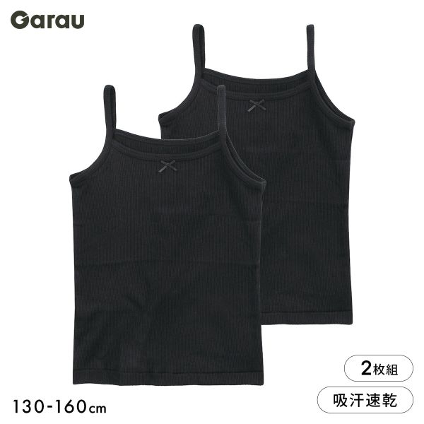 Shirts - 【メール便(30)】 ガロー Garau 胸二重 リブ キャミソール 黒 2枚セット 胸2重 綿混 吸汗速乾 インナー キッズ ジュニア 女の子 女子 130 140 150 160 レディース 130-160