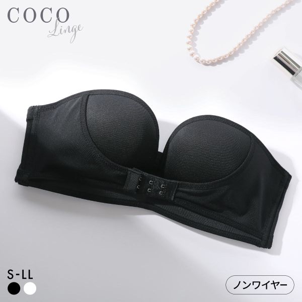 Rakuten - ココランジェ フロントホックチューブブラ ノンワイヤー ストラップレス 1/2カップブラ ハーフカップブラ COCO Linge レディース 全2色 S-LL ブラジャー 下着