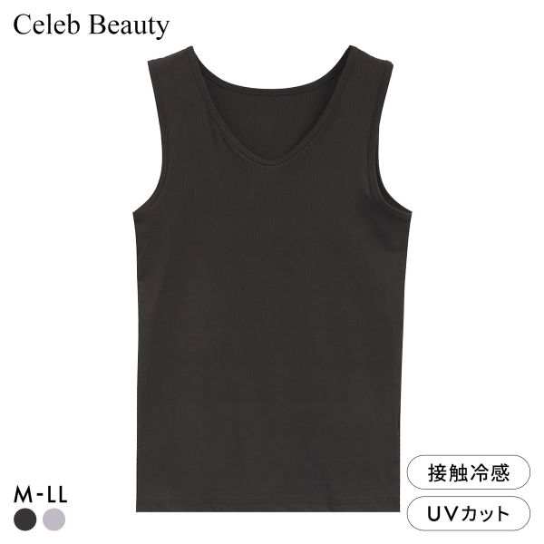 樂天商城 - 【メール便(10)】 セレブビューティー 冷感リブ タンクトップ M L LL 接触冷感 UVカット ストレッチ ルームウェア インナー Celeb Beauty レディース 全2色 M-LL