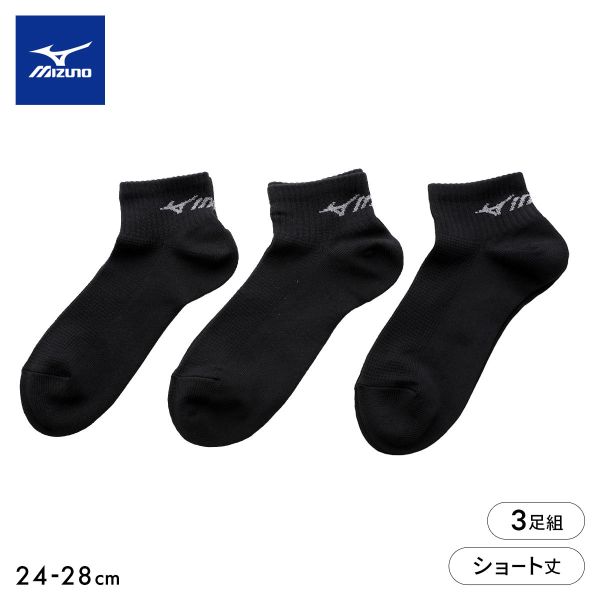 樂天商城 - 10％OFF ミズノ DRY ソックス ショート丈 3足セット 破れにくい 黒 甲メッシュ 高通気 メンズ 24-26cm 26-28cm 靴下 MIZUNO 24-26cm-26-28cm