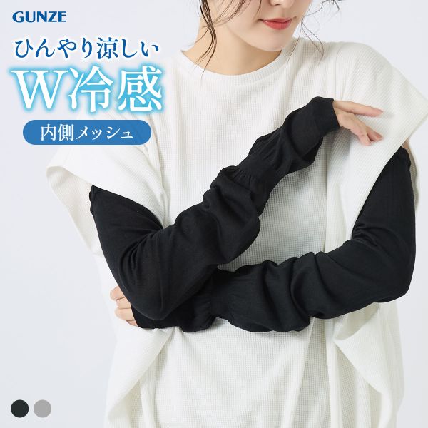 Rakuten