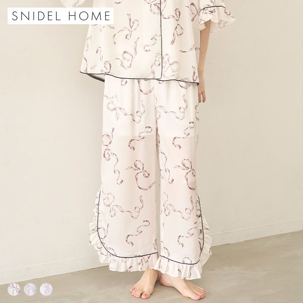 【10%OFF・6/11 09:59まで】 スナイデルホーム Luxshine 接触冷感 フリルリボンロングパンツ パジャマ ルームウェア SNIDEL HOME レディース 全3色 母の日 ギフト プレゼント ev_sp_10