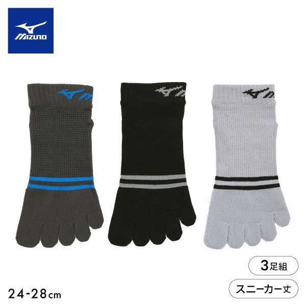 10％OFF【メール便(30)】 ミズノ DRY 5本指ソックス スニーカー丈 3足セット 速乾 甲メッシュ 通気性 破れにくい メンズ 24-26cm 26-28cm MIZUNO 24-26cm-26-28cm 靴下 くつ下