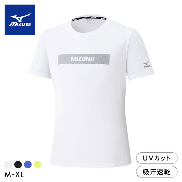 樂天商城 - 【メール便(20)】 ミズノ メンズ ソーラーカット -2℃半袖Tシャツ M L XL UVカット 遮熱 吸汗速乾 紫外線カット トップス スポーツウェア 全4色 M-XL