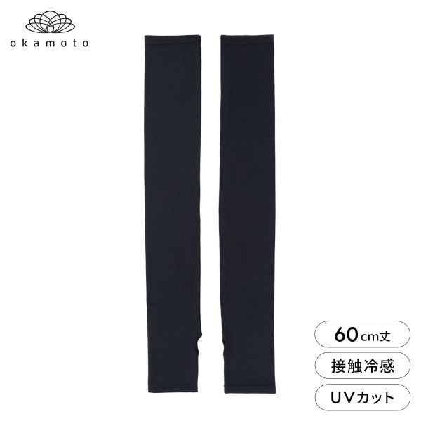 樂天商城 - 10％OFF【メール便(9)】 プラチナモア アームカバー ロング丈 ひんやり冷感キープ 吸水速乾 UVカット 親指穴あきタイプ 夏 日焼け対策 レディース okamoto