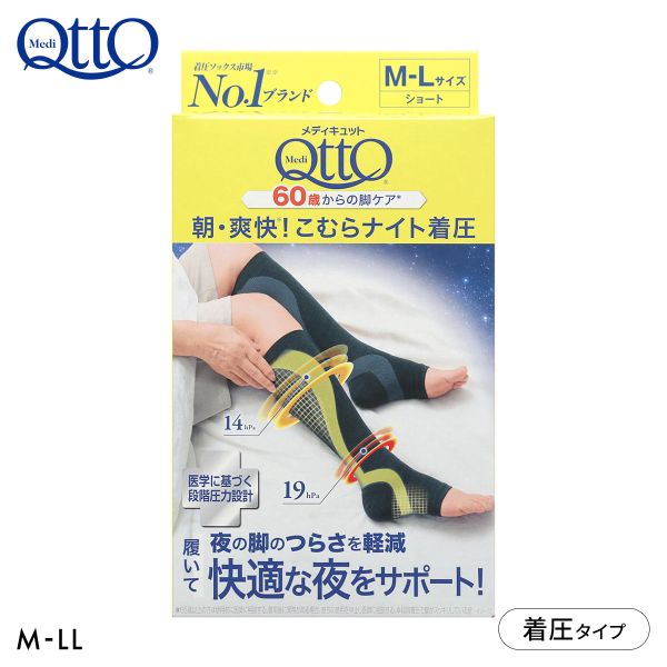楽天市場】メディ ソックス ナイトの通販