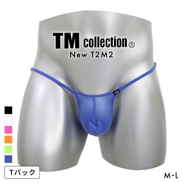 樂天商城 - 【メール便(4)】 ティーエム コレクション New T2M2 JUST IMPACT TB modest Tバック ビキニ メンズ TM collection 日本製 全6色 M-L