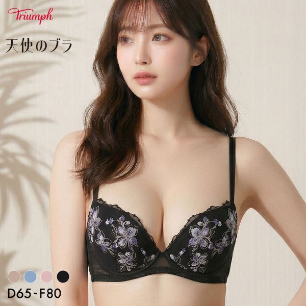 樂天商城 - トリンプ TR654 天使のブラ さら凛スリム ブラジャー DEF 大きいサイズ Triumph レディース 全3色 D65-F80