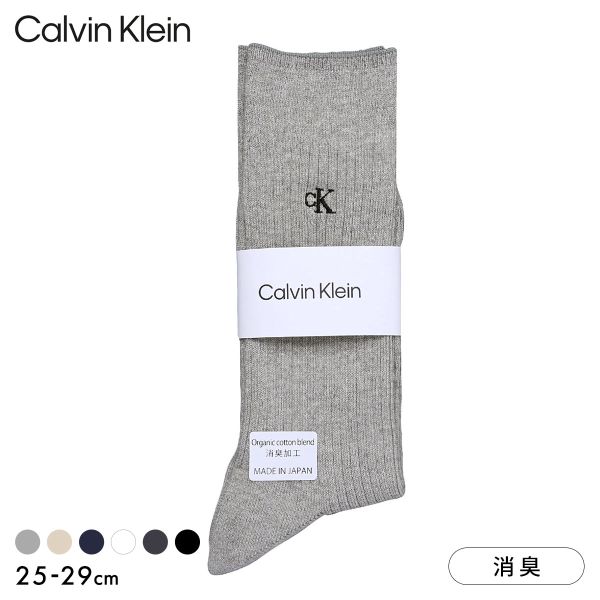 樂天商城 - 【メール便(20)】 カルバン・クライン CalvinKlein ワンポイント リブソックス メンズ 綿混 紳士 メンズソックス カジュアル ビジカジ 全6色 25-27cm-27-29cm
