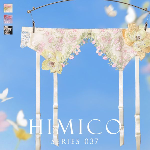 樂天商城 - 【メール便(7)】【送料無料】 ヒミコ 037 シリーズ ガーターベルト M L ランジェリー HIMICO 刺繍ブラジャー 大人ランジェリー 自分へのご褒美 下着 レディース 全3色 M-L