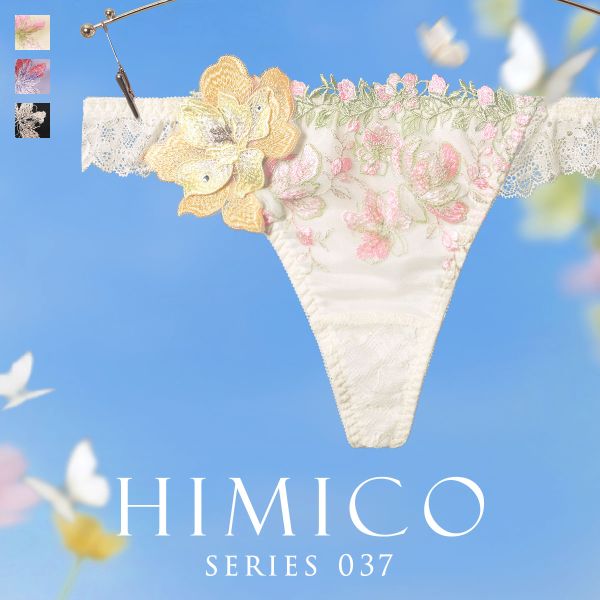 【メール便(7)】 ヒミコ 037シリーズ ショーツ Tバック ソング タンガ M L ランジェリー HIMICO 刺繍ブラジャー 大人ランジェリー レディース 全3色 M-L
