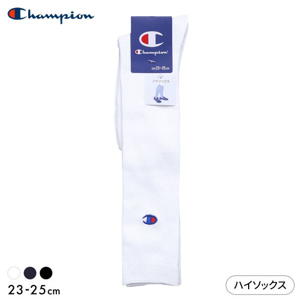 Rakuten - 先着1,000円OFFクーポン・なくなり次第終了 【メール便(25)】 チャンピオン Champion スクール ハイソックス レディース 靴下 全3色 くつ下