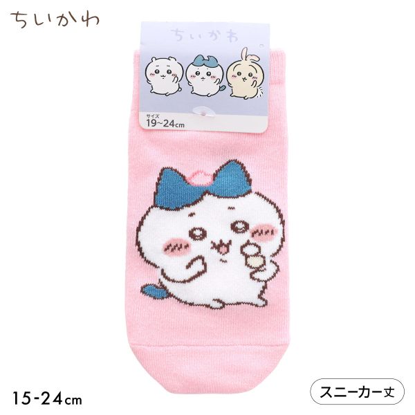 樂天商城 - 【メール便(10)】 ちいかわ ソックス ハチワレ 桜 スニーカー丈 ジュニア キッズ 靴下 入園 キャラクター 15-20cm 19-24cm 15-20cm-19-24cm