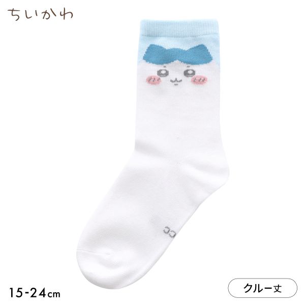 【メール便(10)】 ちいかわ ソックス ハチワレ クルー丈 ジュニア キッズ 靴下 入園 入学 キャラクター フェイス 15-20cm 19-24cm 15-20cm-19-24cm くつ下