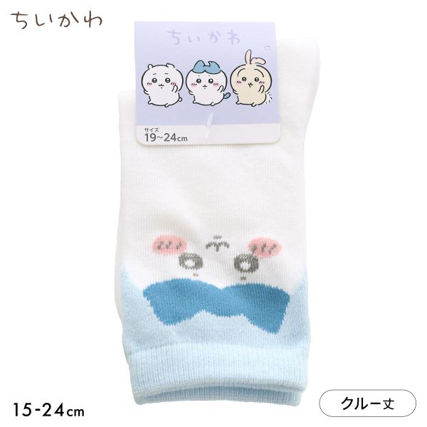 樂天商城 - 【メール便(10)】 ちいかわ ソックス ハチワレ クルー丈 ジュニア キッズ 靴下 入園 入学 キャラクター フェイス 15-20cm 19-24cm 15-20cm-19-24cm