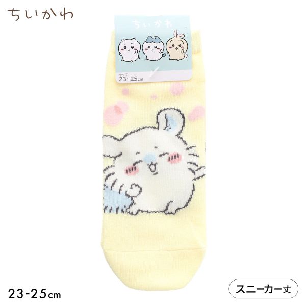 Rakuten - 【1,000円OFFクーポン先着配布・6/1まで】【メール便(10)】 ちいかわ ソックス 寝起きモモンガ スニーカー丈 レディース 靴下 キャラクターソックス 23-25cm