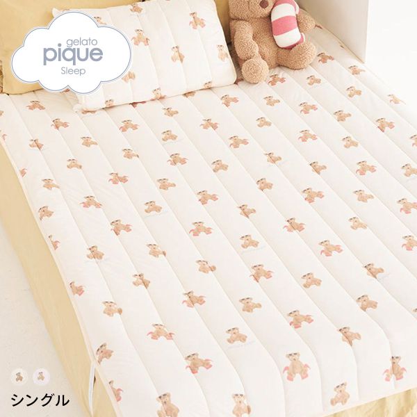 樂天商城 - ジェラートピケ スリープ 接触冷感 サマーベア柄敷きパッド(シングル) ジェラピケ gelato pique Sleep 全2色