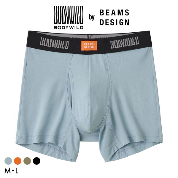 20％OFF【メール便(15)】 グンゼ BODY WILD by BEAMS DESIGN アセドロン ボクサーパンツ メンズ ビームス 吸汗速乾 GUNZE ボディワイルド 全4色 M-L