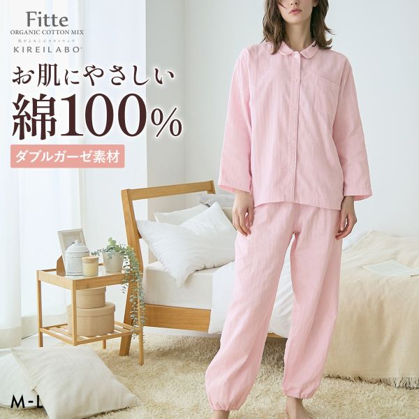 楽天市場】ダブルガーゼ パジャマ（カラーピンク）（ルームウェア