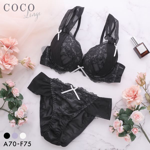 3/4 Cup - ココランジェ シアーチュールドレープ 神盛 モールド ブラジャー ショーツ セット 谷間 バックレース COCO Linge レディース 全3色 A70-M-F75-L