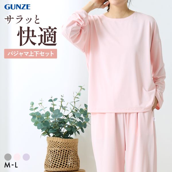 楽天市場】GU（サイズ（S/M/L）M）（ナイトウェア・ルームウェア