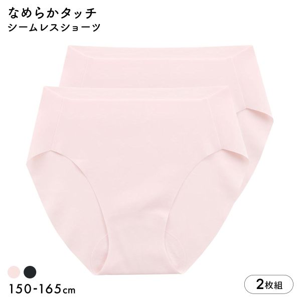Shorts - 【メール便(17)】 COCCOLE ちくちくしない フリーカット ショーツ 2枚セット ガールズ キッズ ジュニア 女の子 女児 単品 レディース 全2色 150-165