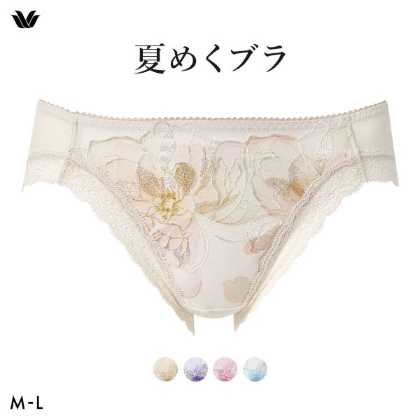 楽天市場】ワコール ショーツ サルート ピンクの通販